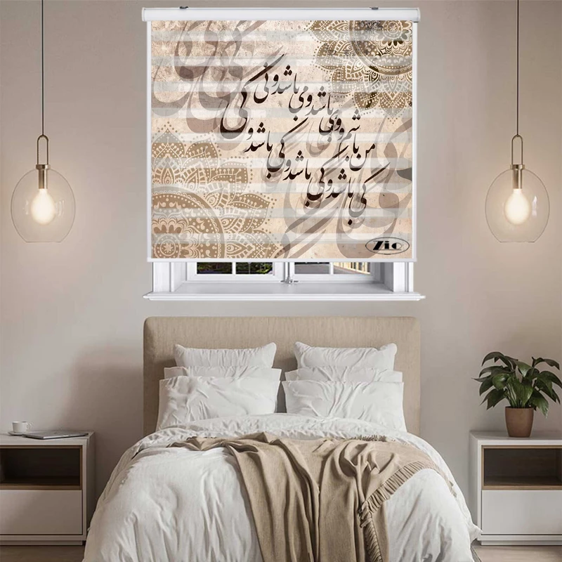 پرده زبرا زیو کد OI7072 سایز 150x150 سانتی متر