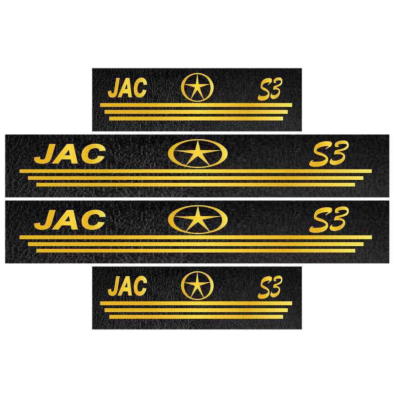 برچسب بدنه خودرو سیتی سالار طرح چرم کد AZ135 jak03 بسته 4 عددی