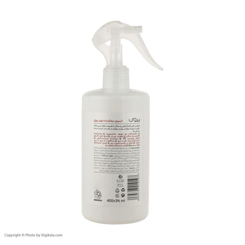 اسپری نرم کننده مو بیول مدل Miracle spray 10in1 حجم 400 میلی لیتر -  - 2
