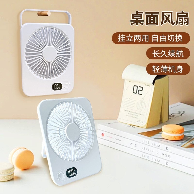 پنکه شارژی مدل F10 ظرفیت ۱۲۰۰ میلی آمپر ساعت