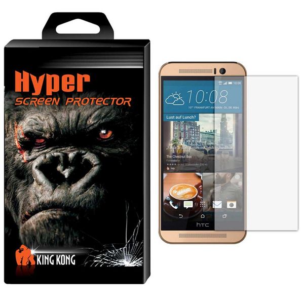 محافظ صفحه نمایش شیشه ای کینگ کونگ مدل Hyper Protector مناسب برای گوشی HTC One M9 محافظ صفحه نمایش شیشه ای کینگ کونگ مدل Hyper Protector مناسب برای گوشی HTC One M9