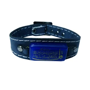 دستبند مدل چرمی طرح سوره فلق کد D 89
