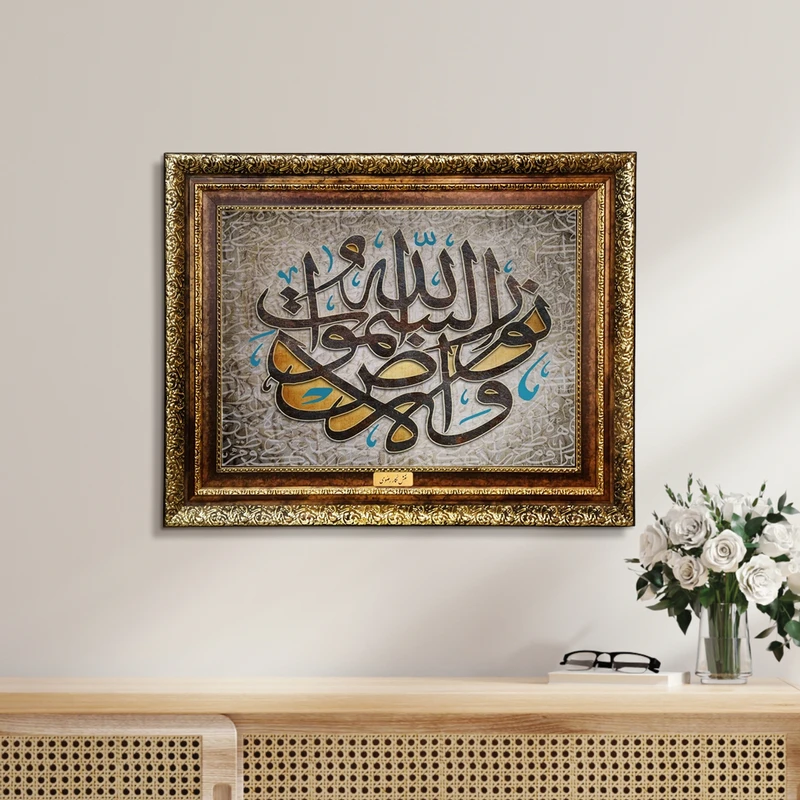 تابلو فرش ماشینی نقش نگار رضوی طرح آیه کد 2561H