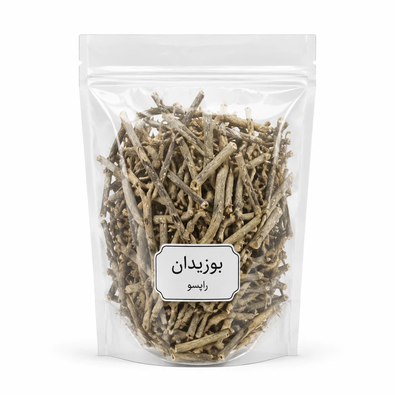بوزیدان - ۲۰ گرم 