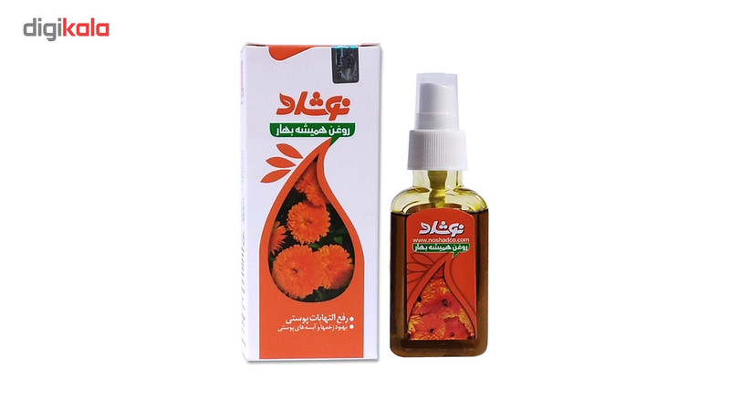 روغن ترمیم کننده پوست با عصاره گل همیشه بهار حجم 37 میلی لیتر روغن ترمیم کننده پوست با عصاره گل همیشه بهار حجم 37 میلی لیتر