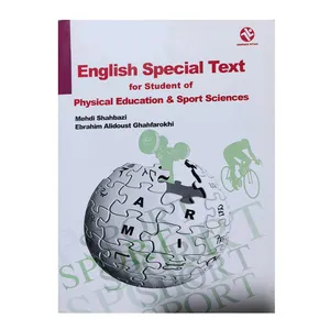 کتاب English Special Text اثر Mehdi shahbazi انتشارات بامداد کتاب 