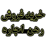 تابلو ال ای دی طرح خرید و فروش کد 2030