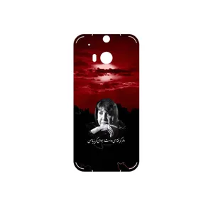 MAHOOT Simin Behbehani Cover Sticker for HTC One M8