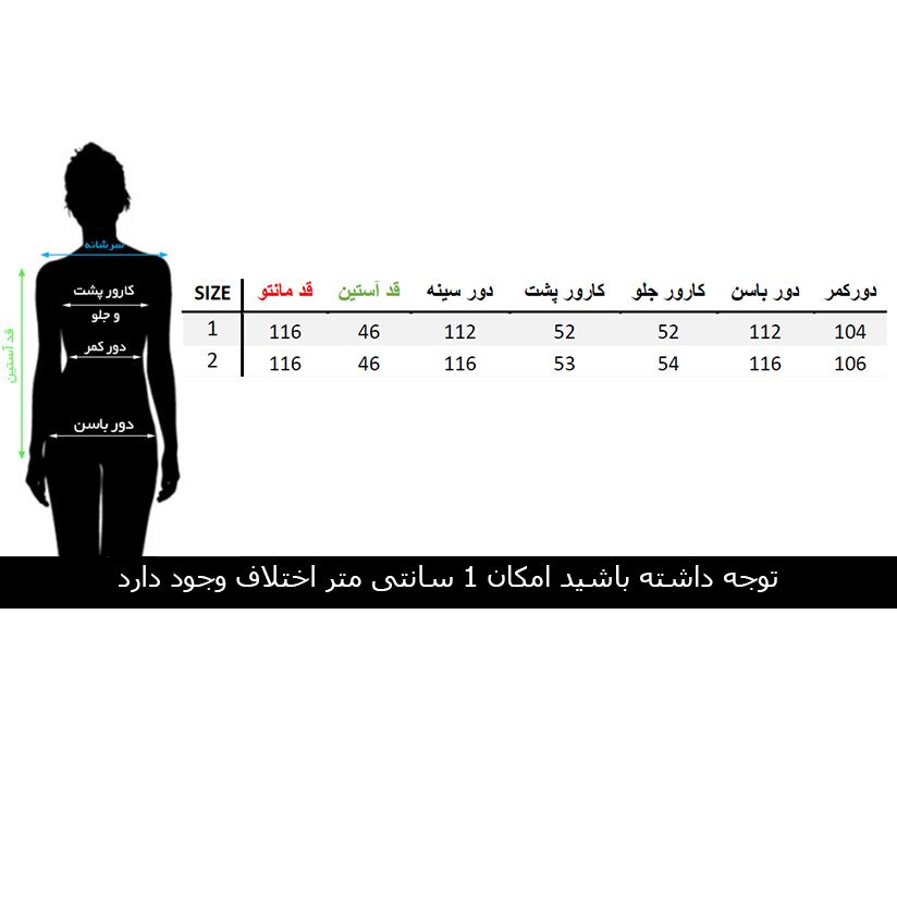 مانتو زنانه مانتو ولیعصر مدل شهره کد 65503 -  - 5