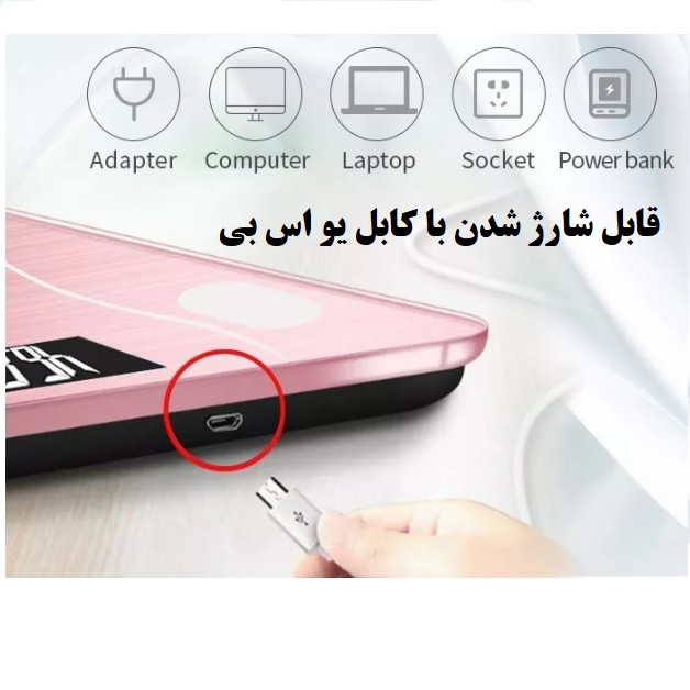 ترازو دیجیتال مدل 12 کاره