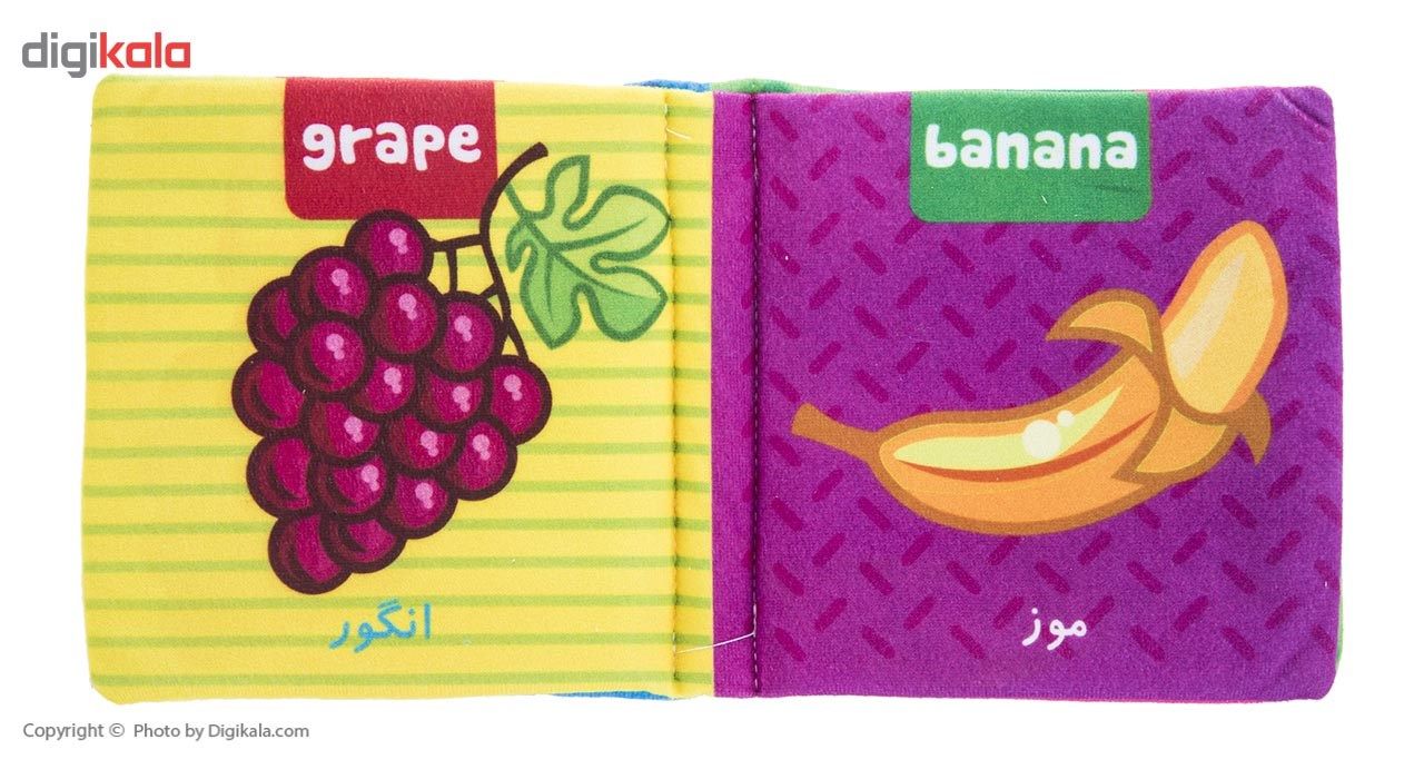 کتاب پارچه ای لیمان مدل Fruits