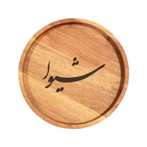 بشقاب چوبی مدل شیوا