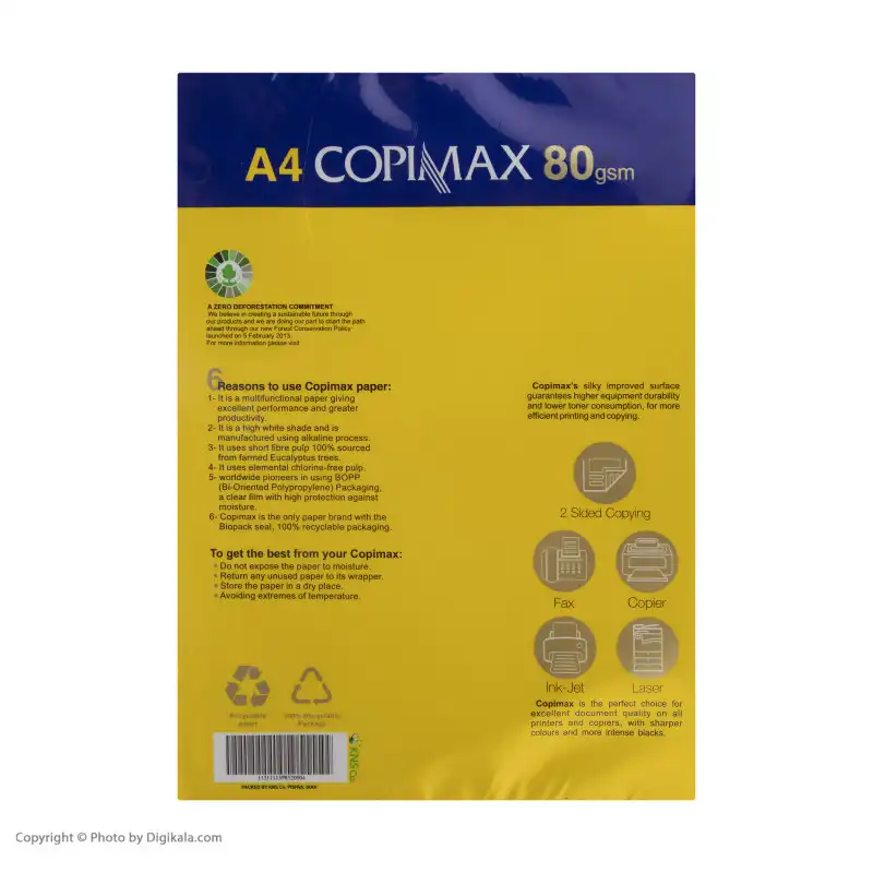 کاغذ A4 کپی مکس مدل KNS بسته 500 عددی