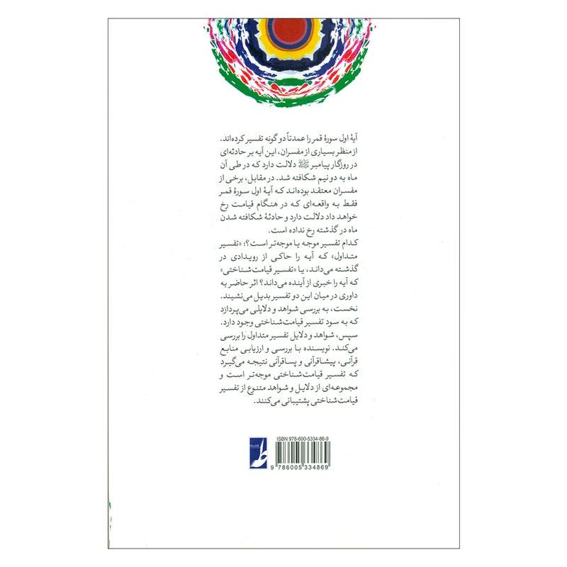 عکس شماره 2