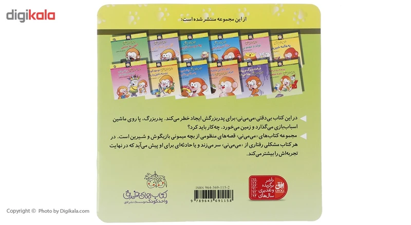 عکس شماره 3