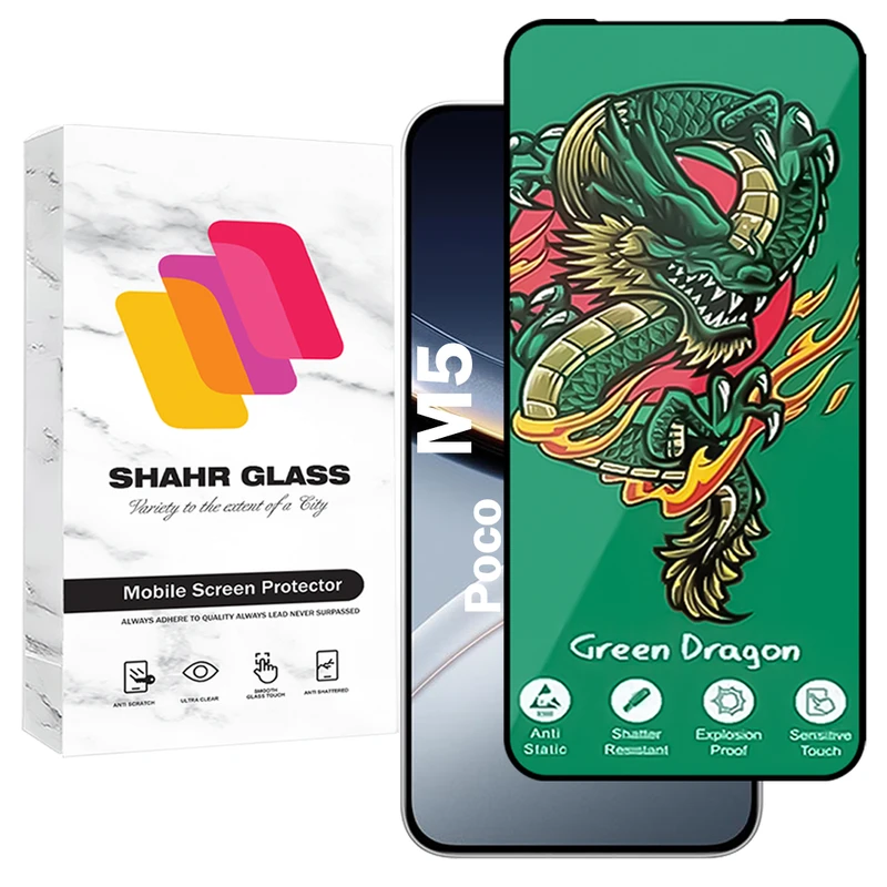 محافظ صفحه نمایش شهر گلس مدل FHSS20 مناسب برای گوشی موبایل شیائومی Poco M5