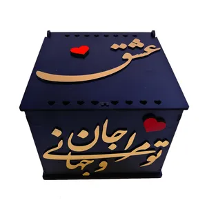 جعبه هدیه مدل عشق