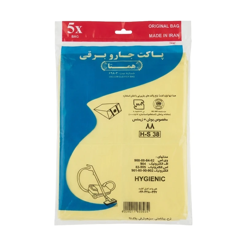 پاکت جاروبرقی همتا مدل H-S 38 مناسب برای جاروبرقی بوش و زیمنس 88 بسته 5 عددی