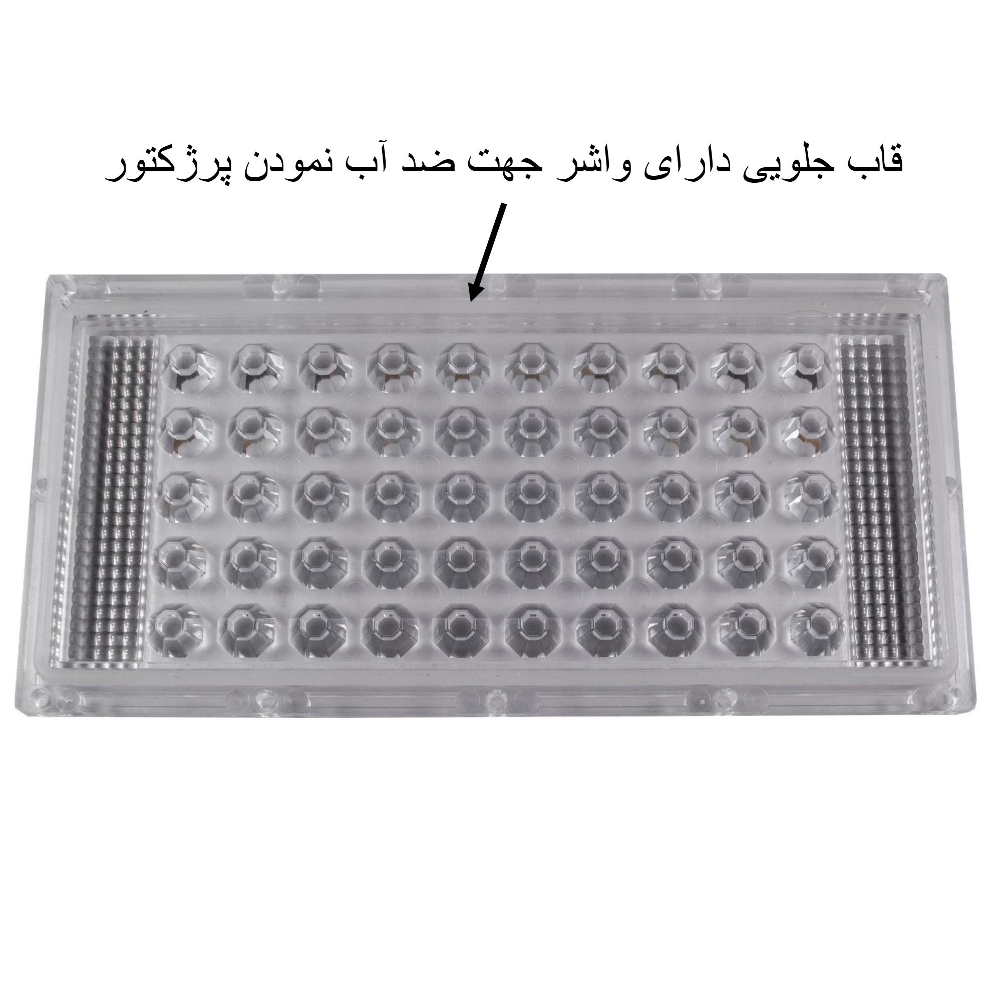 پرژکتور ال ای دی 50 وات مدل بیلبوردی