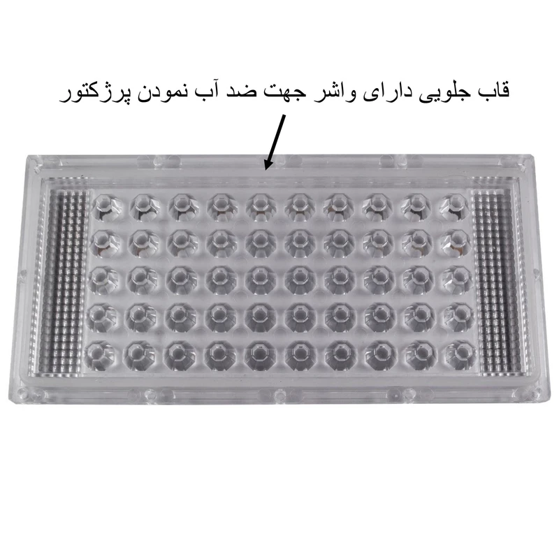 عکس شماره 4 : پرژکتور ال ای دی 50 وات مدل بیلبوردی