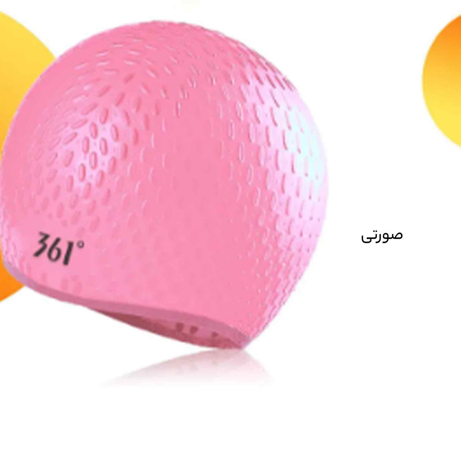 کلاه شنا 361 درجه مدل SLY196018 -  - 14