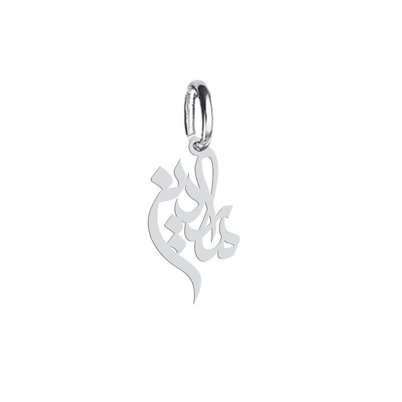 آویز گردنبند نقره هایکا طرح ماردین مدل n.ha 520