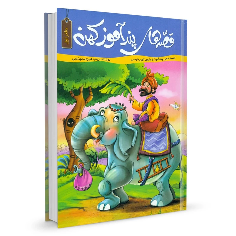 عکس شماره 1