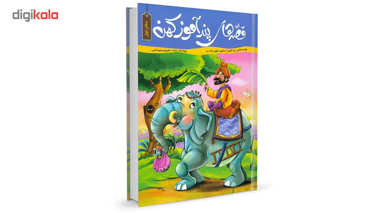 عکس شماره 2