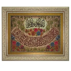 تابلو فرش ماشینی نقش نگار رضوی طرح وان یکاد کد 419G