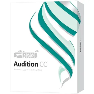 نرم افزار آموزشی   Audition CC نشر شرکت فنی مهندسی