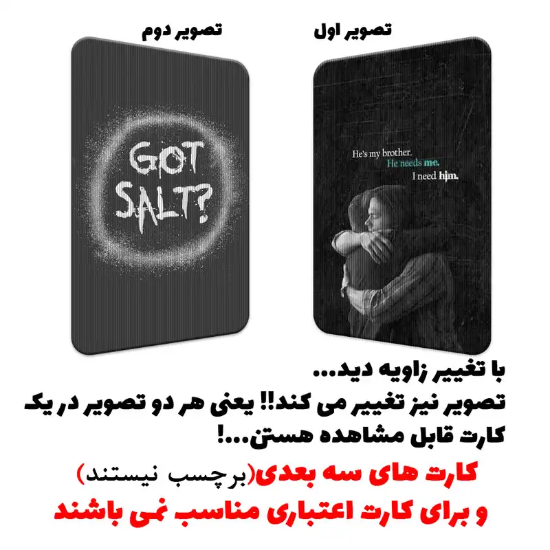 استیکر کارت پرمانه مدل سه بعدی  طرح SuperNatural کد pm3d.3198