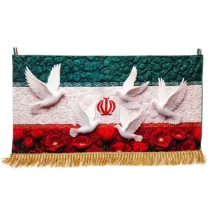 پرچم طرح ایران  کد ۱۰۰۷