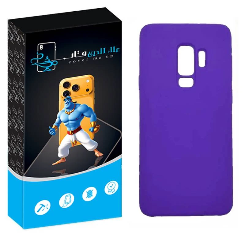 کاور علاالدین قاب مدل سیلیکونی مناسب برای گوشی موبایل سامسونگ Galaxy S9 