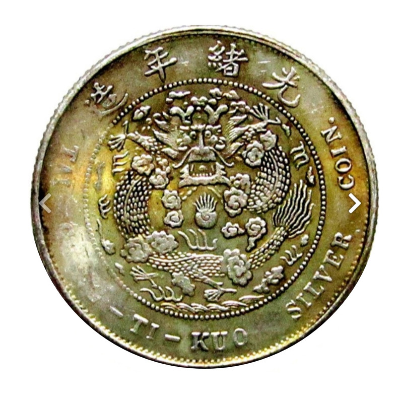 سکه تزیینی مدل  تای چینگ تی کو امپراتوری چین 1911