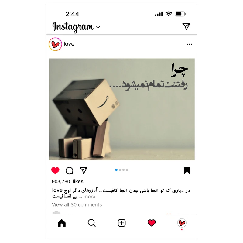 کارت پستال مدل عاشقانه های اینستاگرامی طرح چرا رفتنت تمام نمیشود