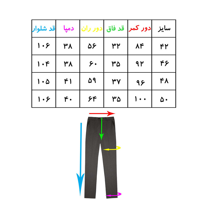 شلوار مردانه مدل پارچه ای 1000001