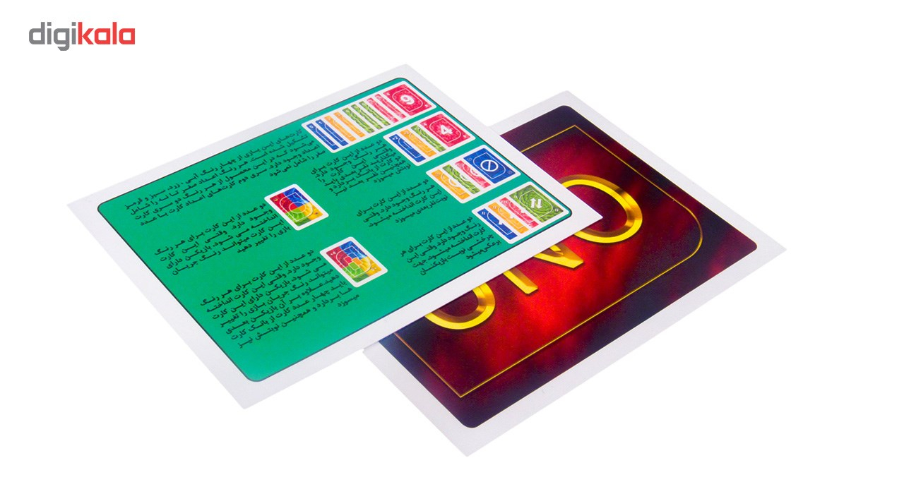 بازی فکری باراحا مدل UNO