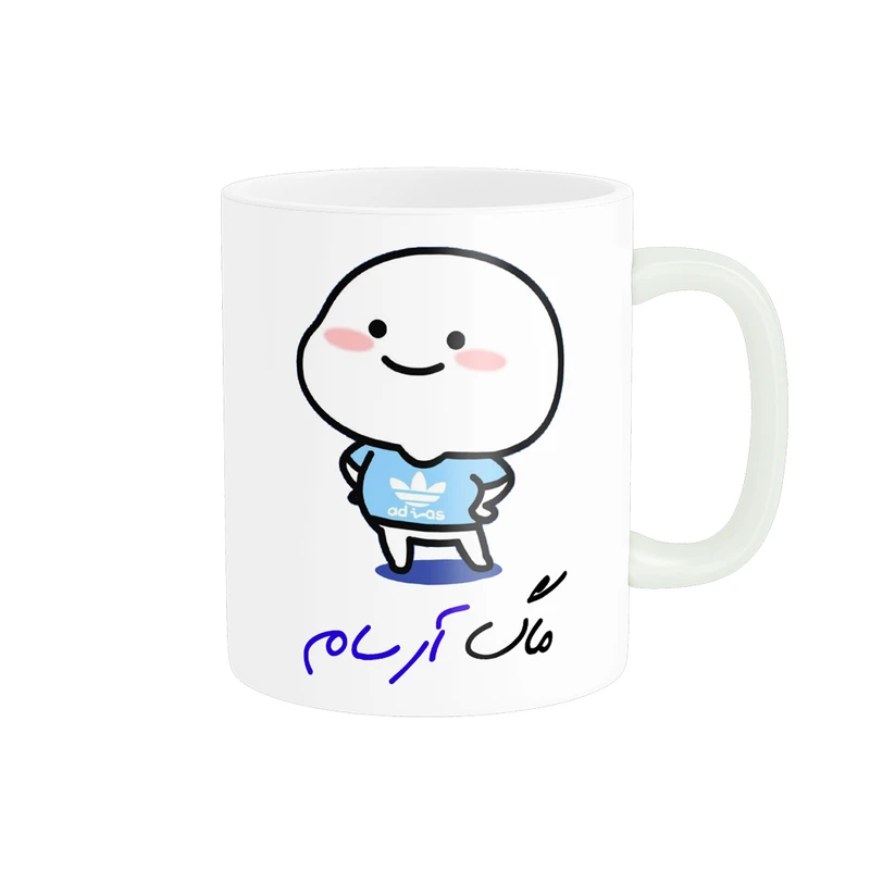 ماگ ناریکو طرح پسرانه مدل اسم آرسام کد 014001