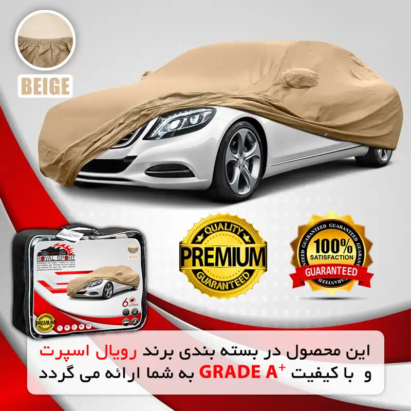 روکش خودرو رویال اسپرت مدل BEI مناسب برای پژو 206 هاچبک