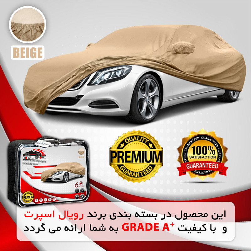 چادر خودرو رویال اسپرت مدل BE مناسب برای تیبا 2