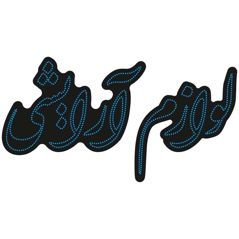 تابلو ال ای دی آیاز طرح لوازم آرایشی کد 830B تابلو ال ای دی آیاز طرح لوازم آرایشی کد 830B