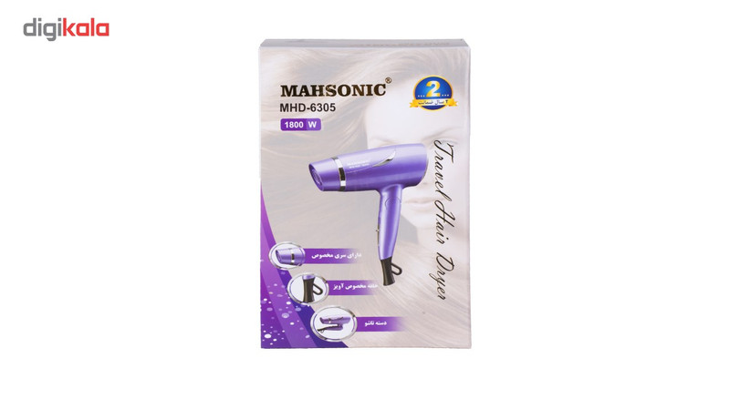 سشوار مسافرتی ماهسونیک مدل MHD-6305