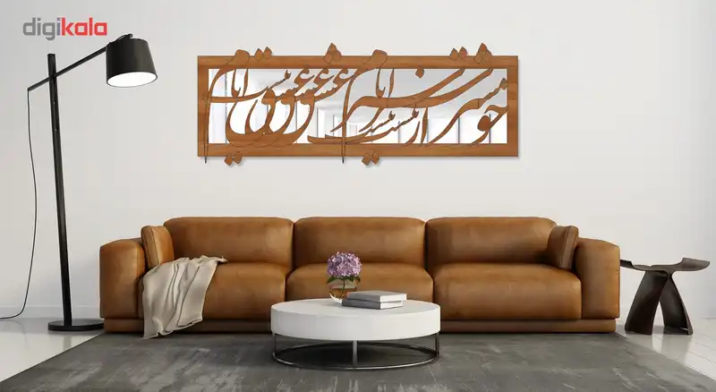 تابلو آینه سالی وان مدل ایام عشق