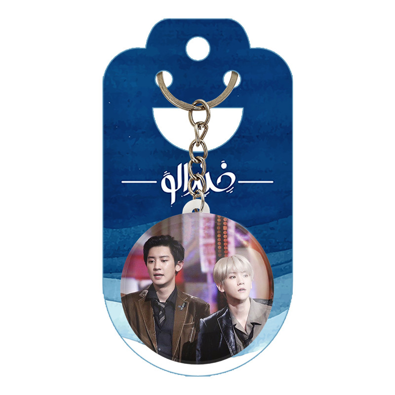 جاکلیدی خندالو مدل گروه اکسو EXO کد 13574