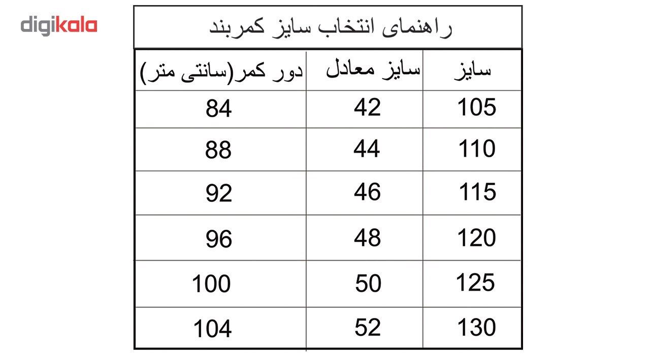 کمربند طرح دار رویال چرم کد M43-Brown -  - 6