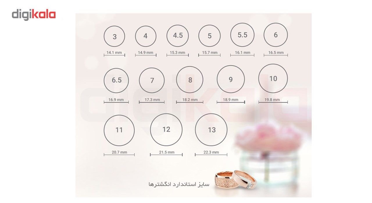 انگشتر زنانه مدل Nimany -  - 8