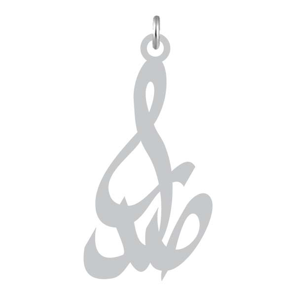 آویز گردنبند نقره کرابو طرح صدرا مدل Kn2-814