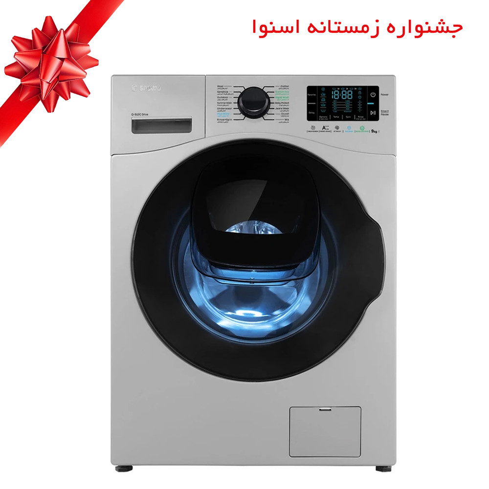 ماشین لباسشویی اتوماتیک اسنوا مدل SWM-F92S ظرفیت 9 کیلوگرم