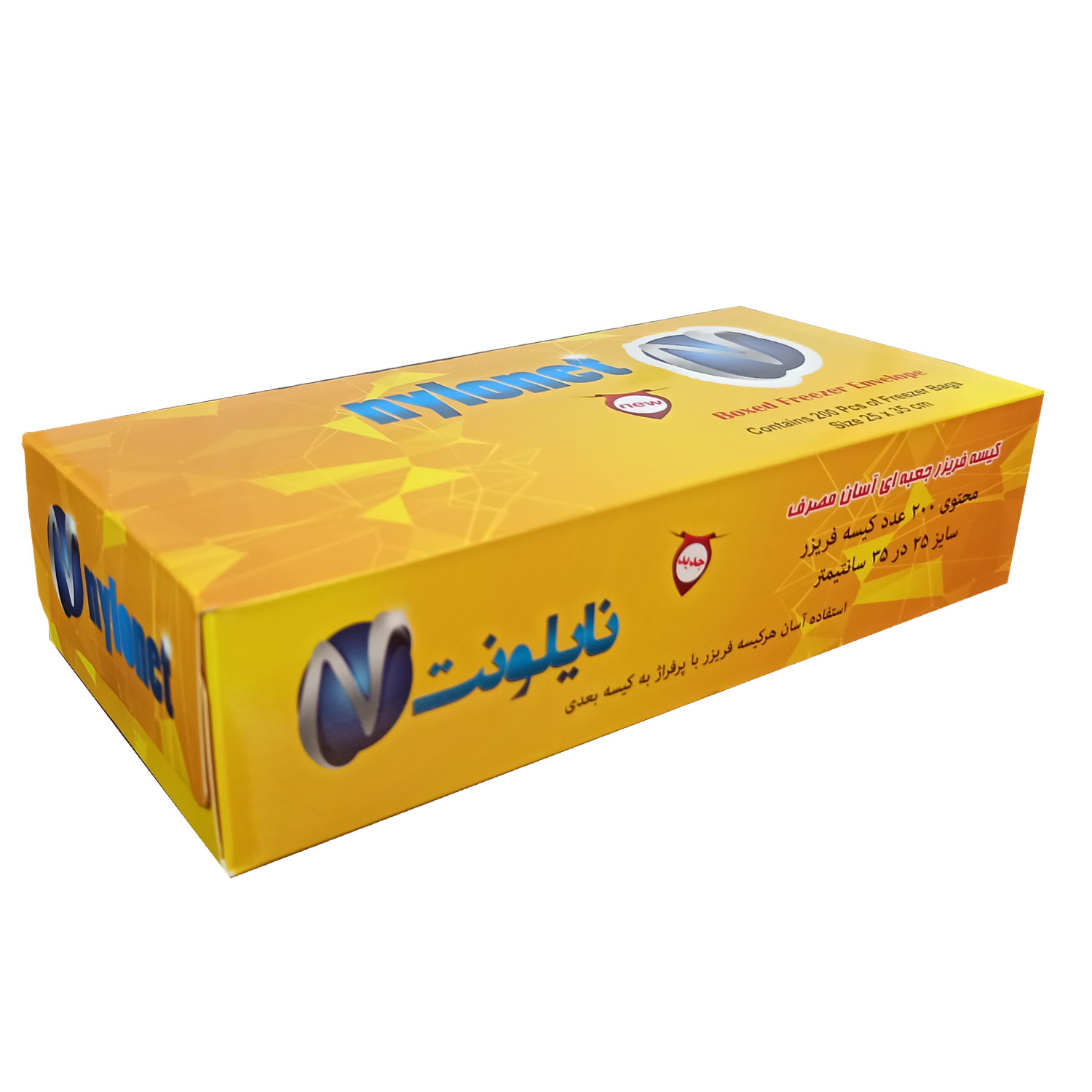 کیسه فریزر نایلونت مدل Fz100v بسته 200 عددی