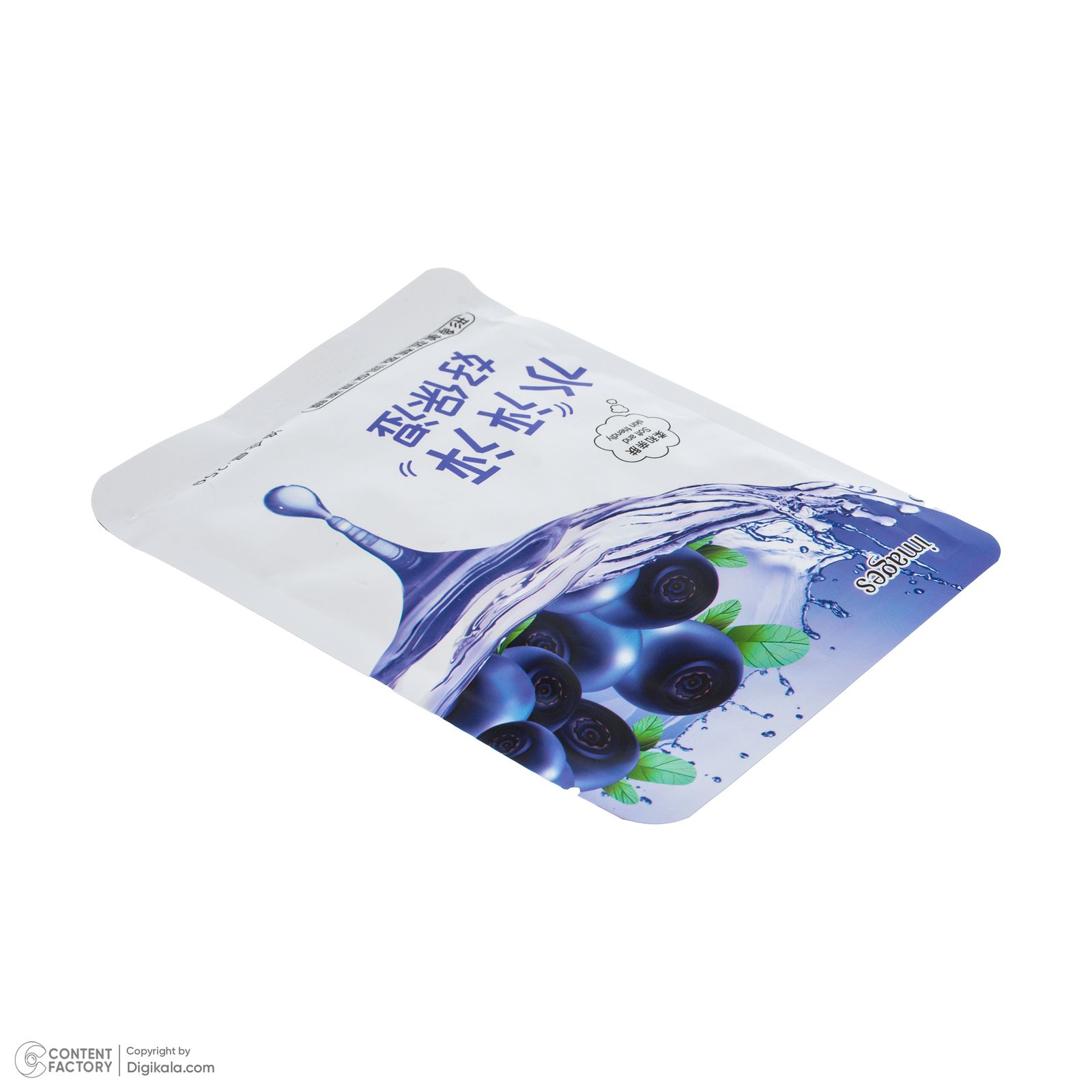 ماسک صورت ایمجز مدل بلوبری مناسب برای پوست چرب وزن 25 گرم - - 2